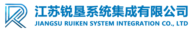 Jiangsu Ruiken System Integration Co., Ltd